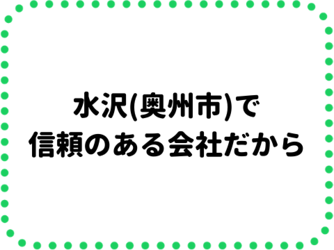 美しい小さな家