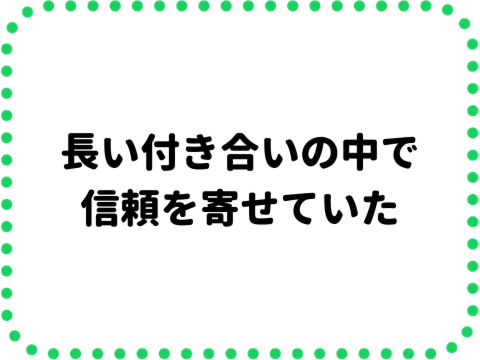 新築ごこち