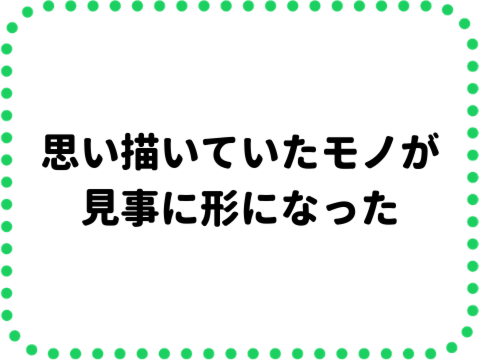 美しい小さな家