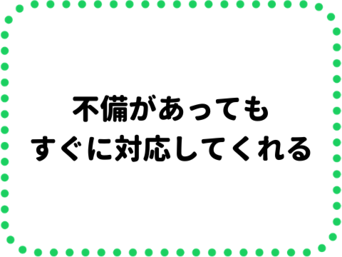 エアサイクル