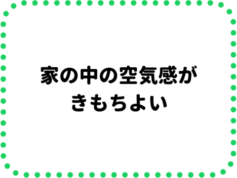 エアサイクル