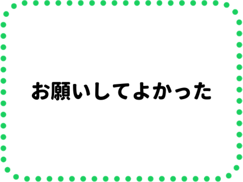 エアサイクル