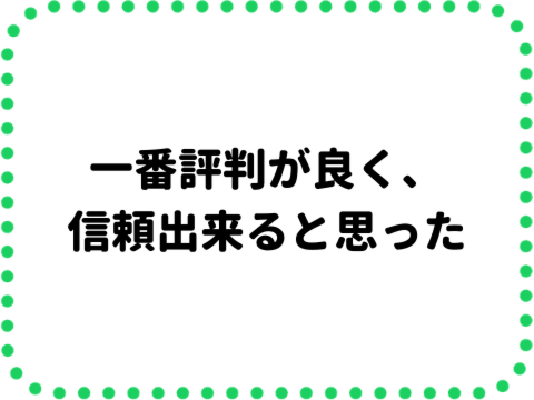 エアサイクル