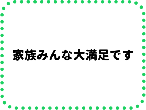 エアサイクル