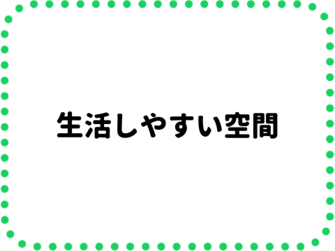 美しい小さな家