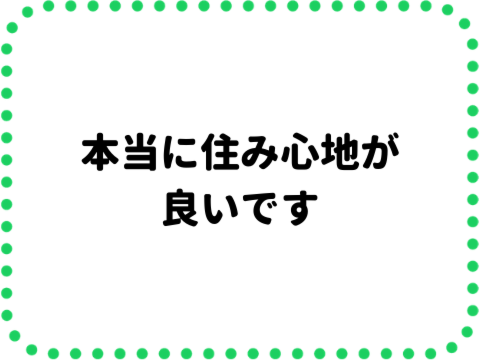 美しい小さな家