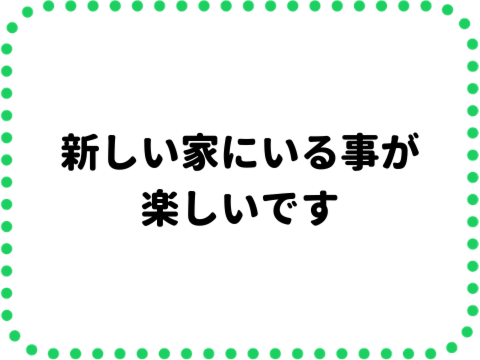 エアサイクル