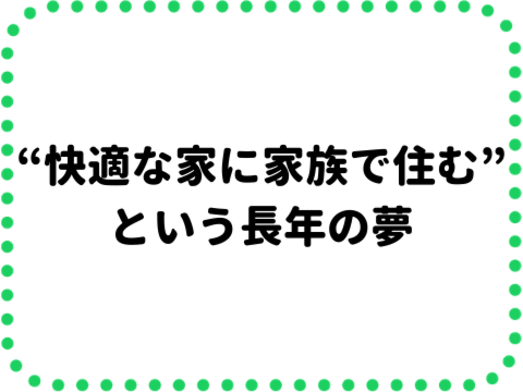 エアサイクル