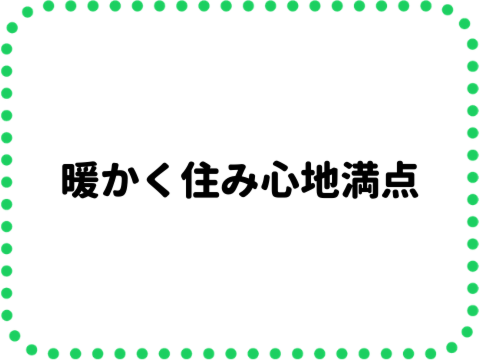 美しい小さな家