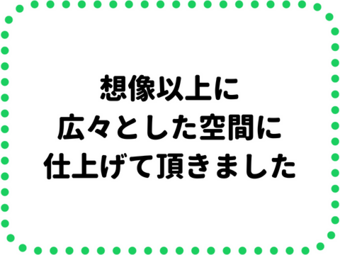 奥州市江刺 アイキャッチ画像